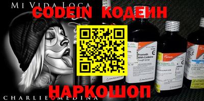 тгк Будённовск