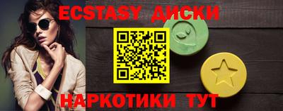 тгк Будённовск