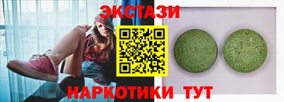 винт Апрелевка