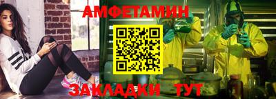 мяу мяу кристалл Бузулук