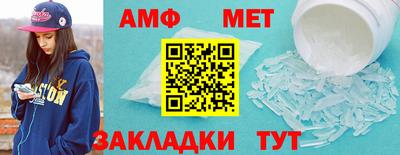 Альфа ПВП Бугуруслан
