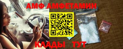 мяу мяу кристалл Бузулук