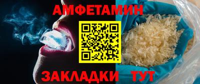 мяу мяу кристалл Бузулук