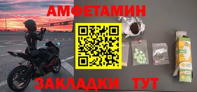 мяу мяу кристалл Бузулук