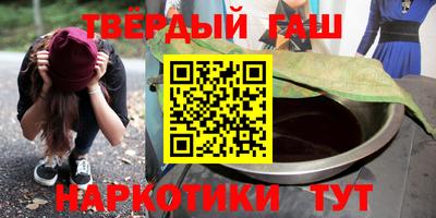 тгк Будённовск