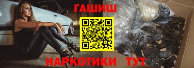 марки lsd Апшеронск