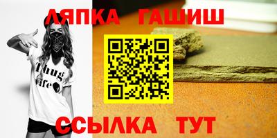 мяу мяу кристалл Бузулук