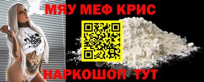 винт Апрелевка