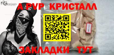тгк Будённовск