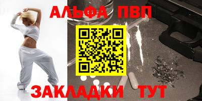 марки lsd Апшеронск