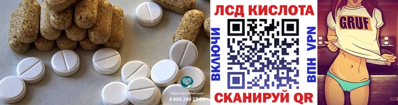 ЛСД экстази кислота  наркотики  ссылка на мегу tor  Тавда 