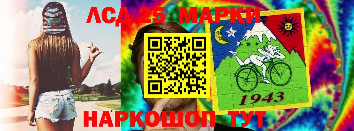 Тавда  ЛСД экстази кислота  ЛСД экстази  LSD-25 экстази ecstasy  blacksprut рабочий сайт  Вход с VPN 
