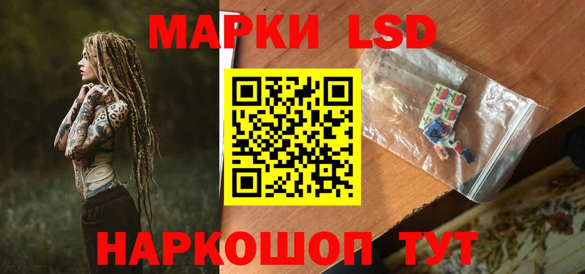 Alpha-PVP Тавда