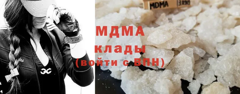 MDMA кристаллы Тавда