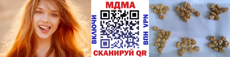 MDMA crystal  закладки  Тавда 