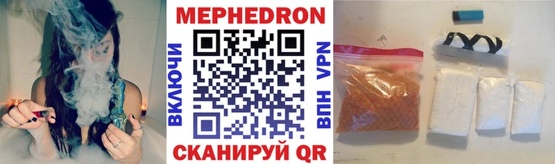 сайты даркнета Telegram  где купить наркоту  Тавда  МЯУ-МЯУ мука 