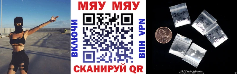 Меф  Тавда