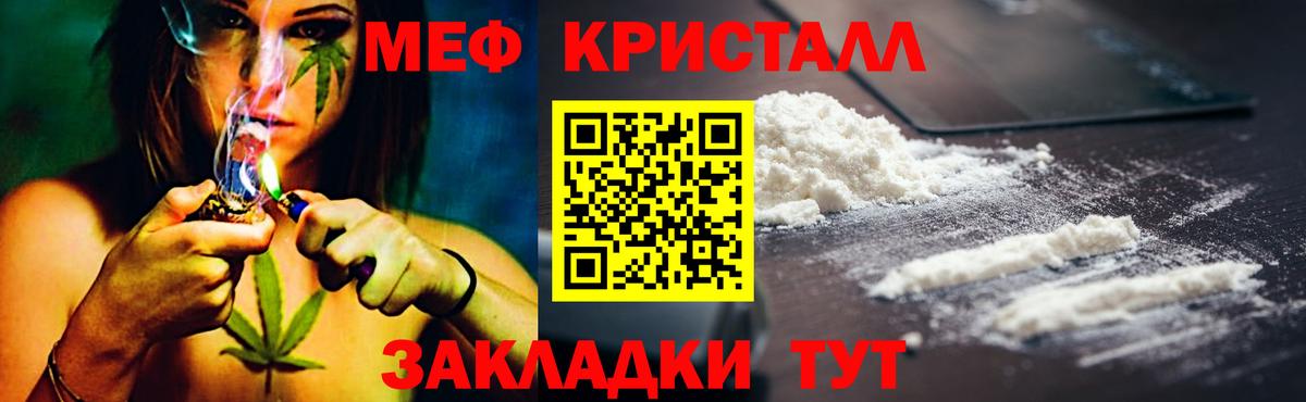 МЯУ-МЯУ mephedrone  Вход с VPN  Тавда  МЯУ-МЯУ  МЯУ-МЯУ 4 MMC 