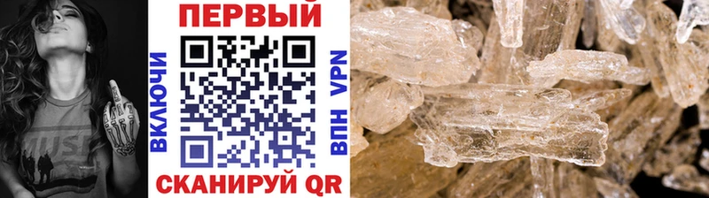МЕТАМФЕТАМИН винт  магазин продажи   Тавда 
