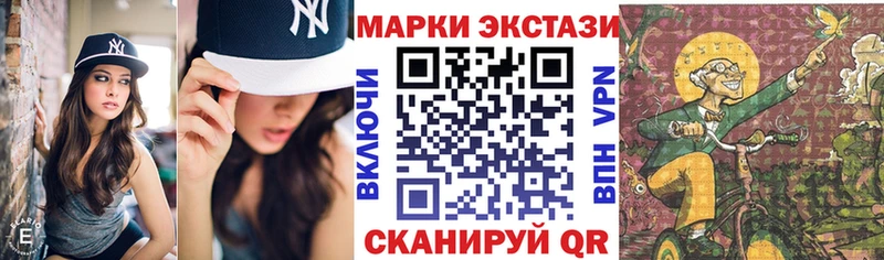 Наркотические марки 1,8мг  Тавда 