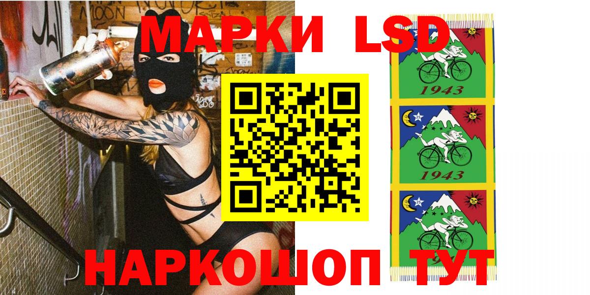 Марки NBOMe 1,5мг  Вход с VPN  магазин    Тавда 