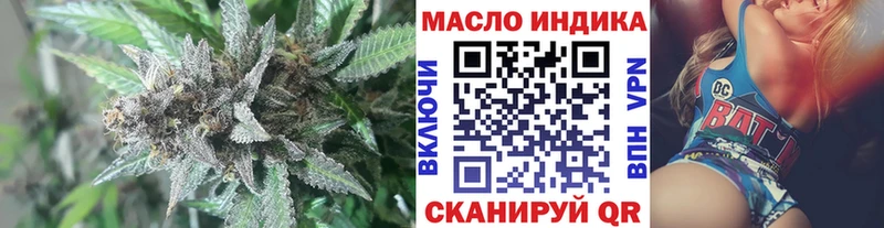 ТГК концентрат  Тавда 