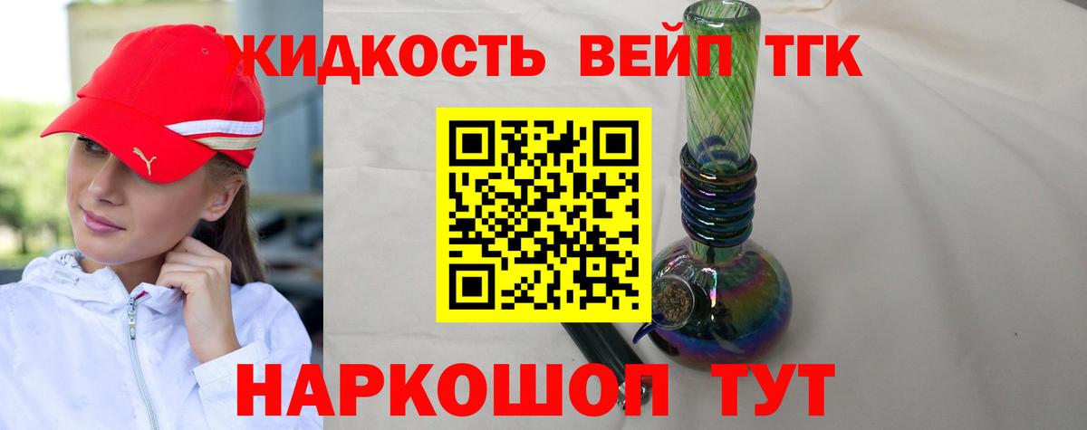 ТГК концентрат Тавда