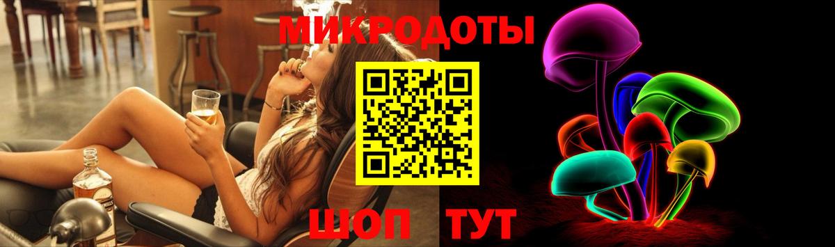 Псилоцибиновые грибы мицелий Тавда