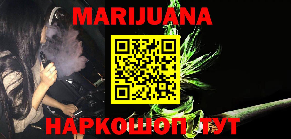 Шишки марихуана конопля  Марихуана конопля  Тавда  Вход с VPN  Бошки Шишки LSD WEED 